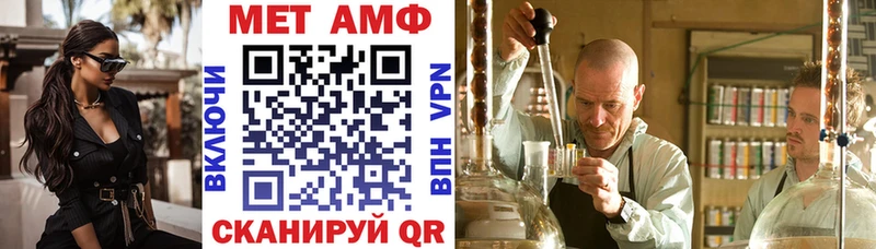 Amphetamine 98%  Купить где  Печоры 
