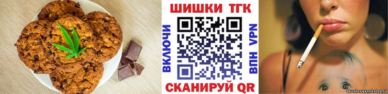 Cannafood марихуана Печоры