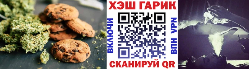 Купить  Печоры  Canna-Cookies конопля 