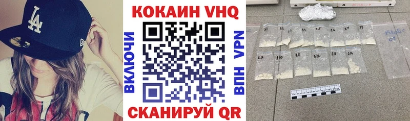 Кокаин Эквадор  Купить  Печоры 