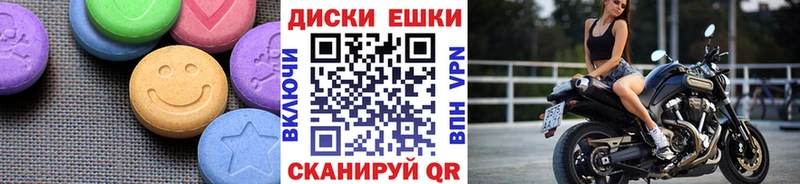 Купить  Печоры  Экстази mix 