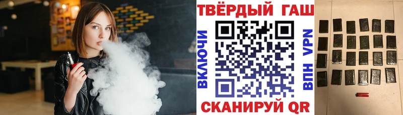 ГАШ убойный  Купить  Печоры 