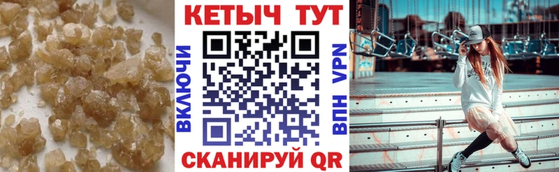 Кетамин ketamine  Купить  Печоры 