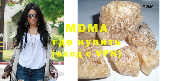 mdpv Алексин