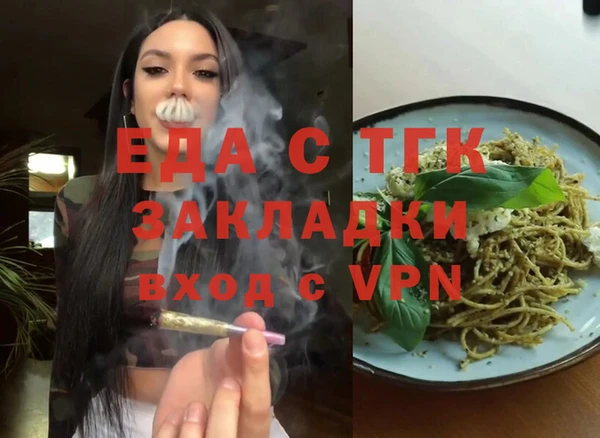 mdpv Алексин