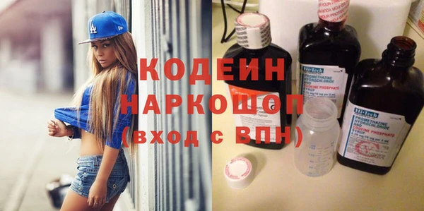 бошки Армянск