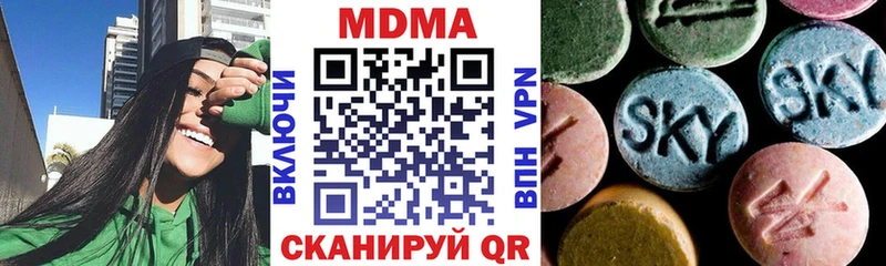 Купить где  Печоры  MDMA crystal 