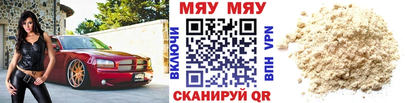 Купить закладки  Печоры  Меф мяу мяу 