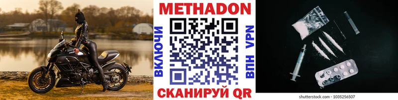 МЕТАДОН мёд  Купить где  Печоры 