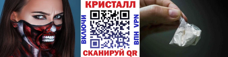 Купить Печоры МЕТАМФЕТАМИН Methamphetamine