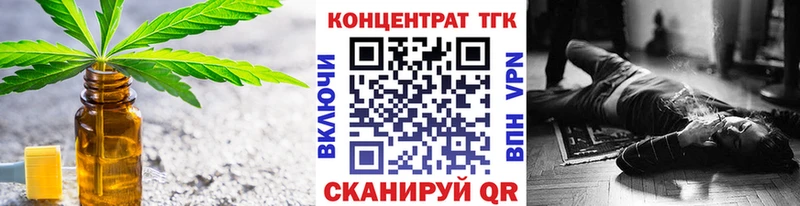 Дистиллят ТГК THC oil  Купить  Печоры 